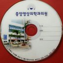 중앙방사선과의원 이미지