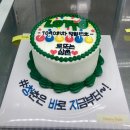 모꼬지베이크