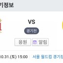 2020 K리그1 서울vs인천 이미지