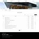 리오씨엠건축
