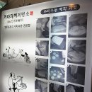 우동의진수 이미지