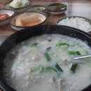 홈밥 이미지
