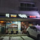 어랑다랑