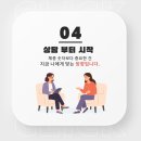 조천한의원 이미지