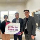 연천지역아동센터 이미지