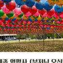 (주)정축산 이미지