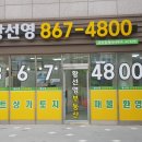 777공인중개사사무소 이미지