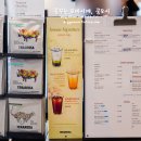 카페테라 - 양주시 평화로 1469 | 카페테라