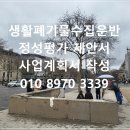 기동반-43 이미지