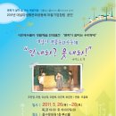 대살미생활문화공동체 Daum카페