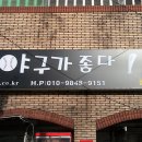 이스트세일