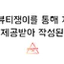 (주)클리엘코 이미지