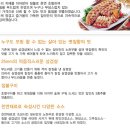 짚터 이미지