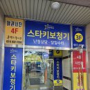 일산보청기