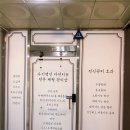 자연치유체형관리샵 이미지