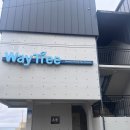 웨이트리 이미지