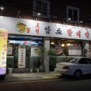 암소집 네이버블로그
