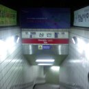 인천,서울 다녀오면서 찍은 사진 (1) - 인천세계도시축전을 가다 이미지