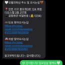 오월의 왁싱 이미지