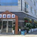 홍재상회