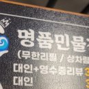 처음본 명품 민물장어 숭의점 네이버블로그