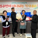 광교공공실버주택 | 수원광교 공공실버주택, 척사대회 개최