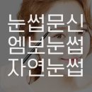 제이에스의원 이미지