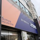 호텔루바토울산중구학성점 | 울산학성동가구거리 금성침대 울산학성점 편안한 침대 견적받은 후기