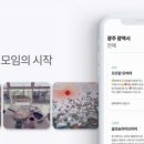 비바플랫폼 이미지