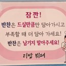 더밥 이미지