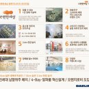 e-편한세상현촌대림  아파트 이미지