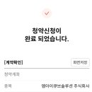 주식회사 버넥트 이미지