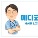 메디코의원 이미지