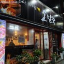 소말뚝갈비살.안창살