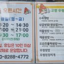 고향우렁이마을 이미지