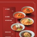 율하반점 이미지