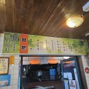 남영동 양문 이미지