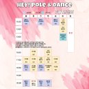 헤이폴앤댄스스튜디오