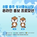 성서중심시장 이미지
