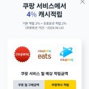 현대M마트 이미지