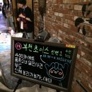 2025. 07. 07 부천 국제 판타스틱 영화제(BIFAN) 2