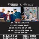 이든학원 이미지