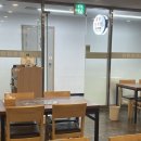 금원삼계탕 이미지