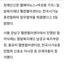 한국시기능훈련센터센터 이미지