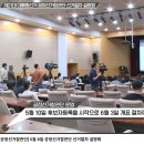 중앙선거관리위원회 | 팩트체커스 1기 중앙선거관리위원회 발대식 후기 및 공정선거 참관단 알아보기