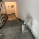 세븐일레븐인천청학중앙점 | [인천 구월동 하이브 댄스 연습실] 인천 구월동 새로 생긴 댄스 스튜디오, 장점만 가득한 화이트홀 후기