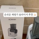 보만정지 이미지