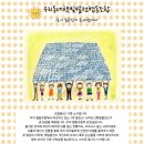 햇빛학교사회적협동조합 티스토리