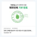 통나무집닭갈비 이미지