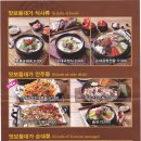 대가24시간순대국 이미지